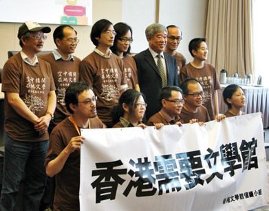 Dr Szeto and writers proposed a Hong Kong Literary Museum at West Kowloon Cultural District at the Hong Kong Book Fair Forum 2009. Dr Szeto and writers proposed a Hong Kong Literary Museum at West Kowloon Cultural District at the Hong Kong Book Fair Forum 2009.